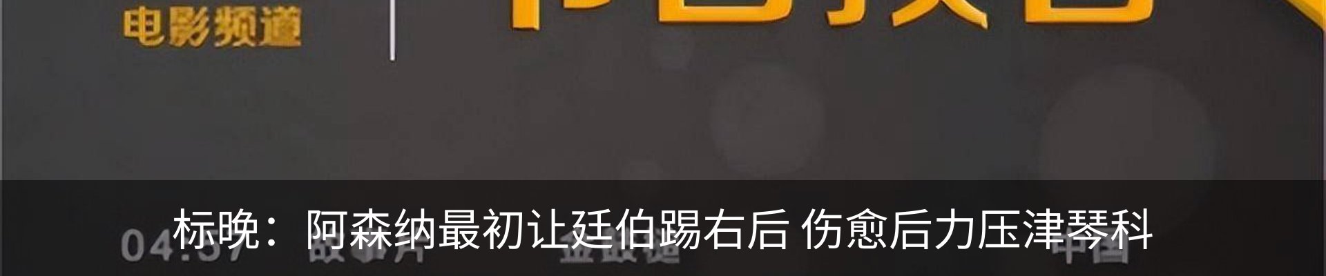 新闻动态
